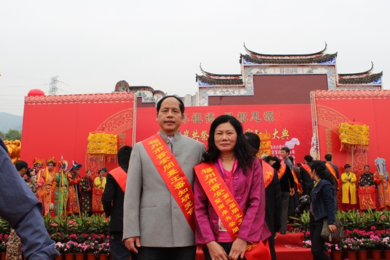 議長受邀參加大陸福州第三屆閩王文化季系列活動  照片