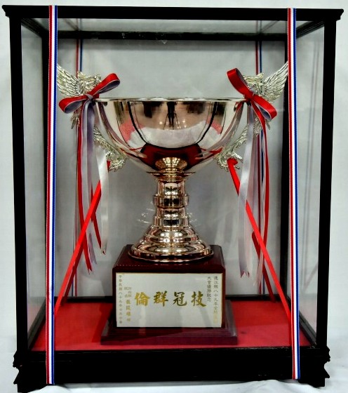 民國89年本校榮獲各項競賽獎盃獎狀  圖片
