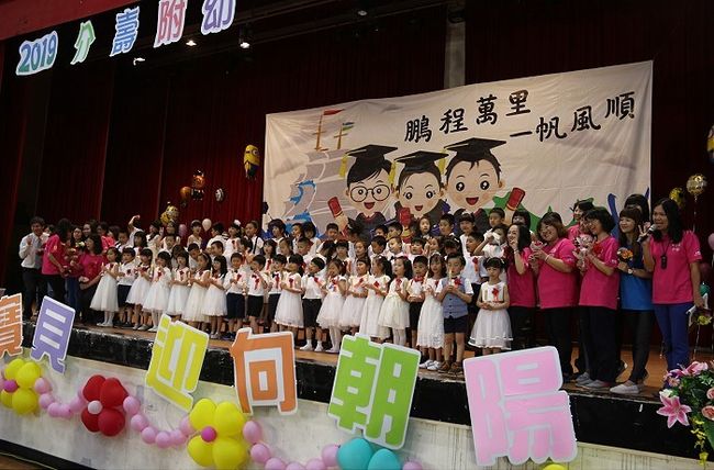 介壽幼兒園畢典溫馨又熱鬧　小小畢業生帶著祝福迎向挑戰  照片