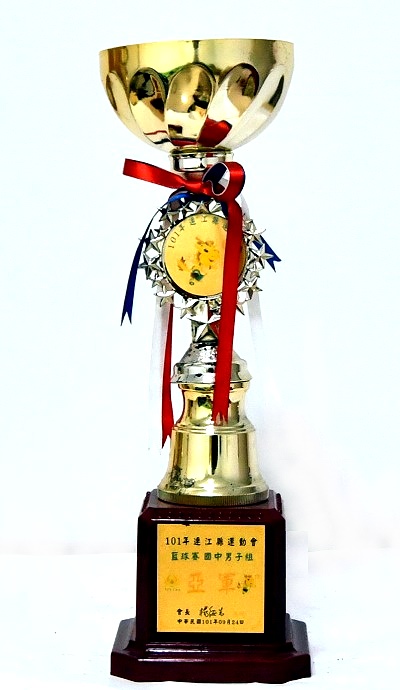 民國101年本校榮獲各項競賽獎盃獎狀  照片