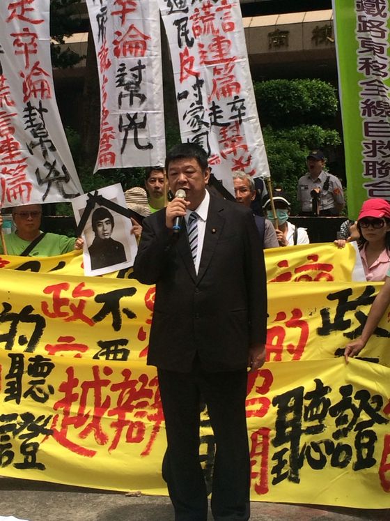 1050504立法委員陳雪生聲援反台南鐵路東移全線自救聯合會抗議  照片