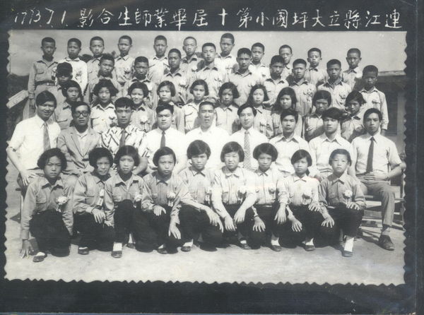 大坪國民學校時期珍貴老照片  照片