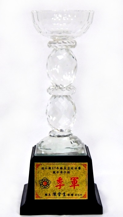民國97年本校榮獲各項競賽獎盃獎狀  附加圖片