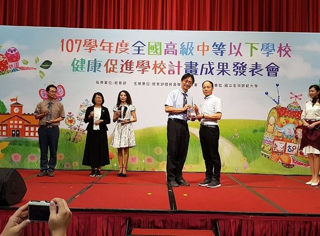 東引國中小榮獲107學年度視力保健優良學校  照片