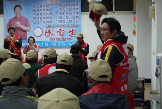 2011-12-19 陳雪生西莒競選總部成立大會  照片