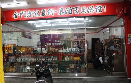 雲端酒市景平店 附加圖片