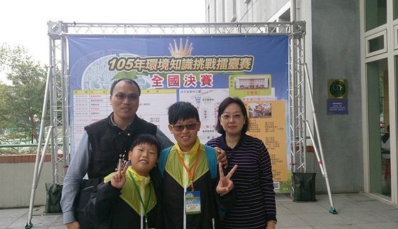環境知識挑戰擂台賽全國決賽　東引國中劉鴻軒獲第3名  照片