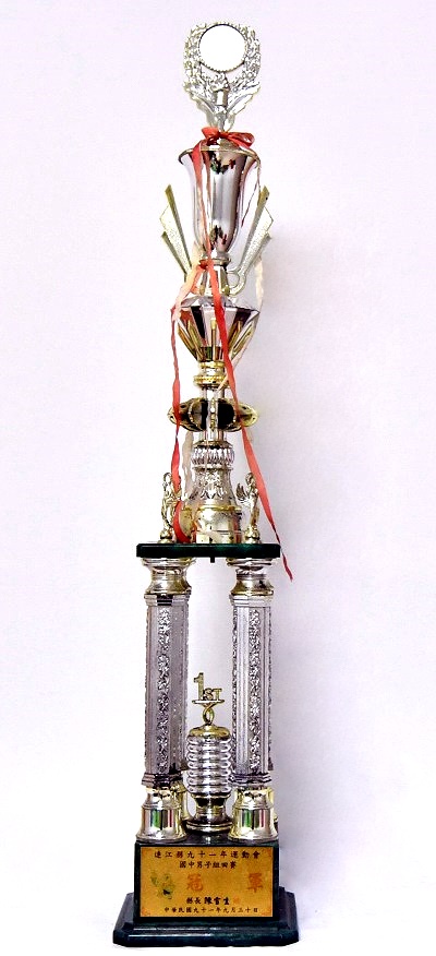 民國91年本校榮獲各項競賽獎盃獎狀  照片
