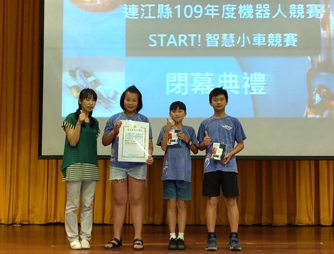 連江縣機器人「 Start ! 智慧小車」競賽　本校榮獲特優獎    照片