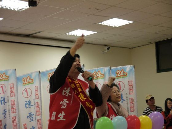 2011-12-23 陳雪生東引競選總部成立大會  照片