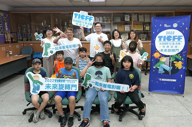 來看電影囉！　台灣國際兒童影展校園巡迴抵東莒國小  圖片