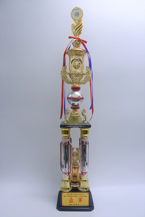 民國110年本校榮獲各項競賽獎盃獎狀  照片