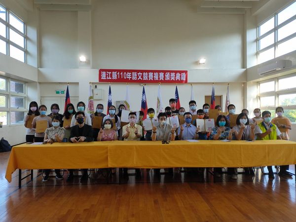 狂賀 110國語文競賽 得獎學生   照片