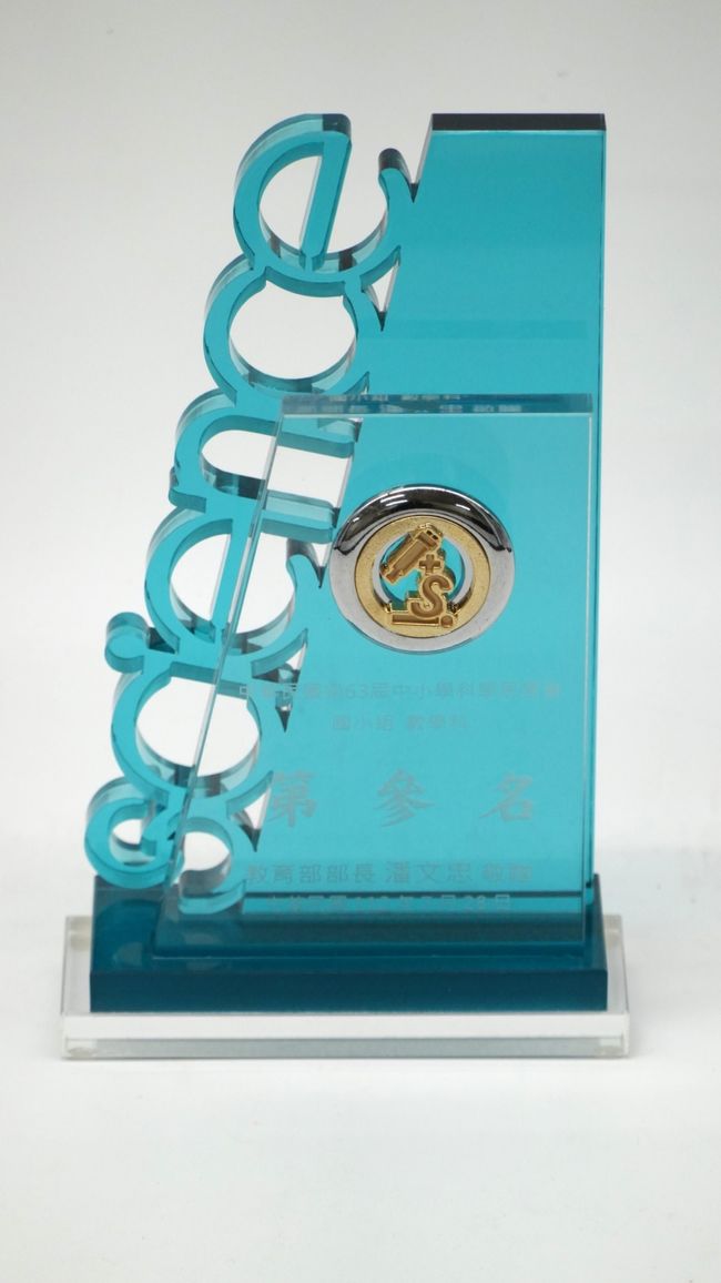 民國112年本校榮獲各項競賽獎盃獎狀   照片