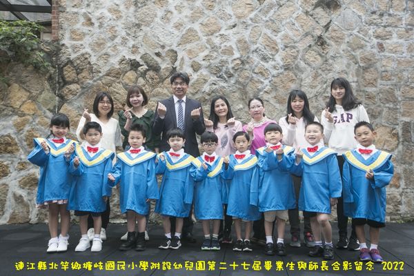 幼兒園第二十六屆畢業合照  附加圖片