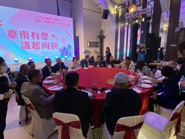 議長出席114年全國地方議會正副議長第1次聯誼座談會  照片